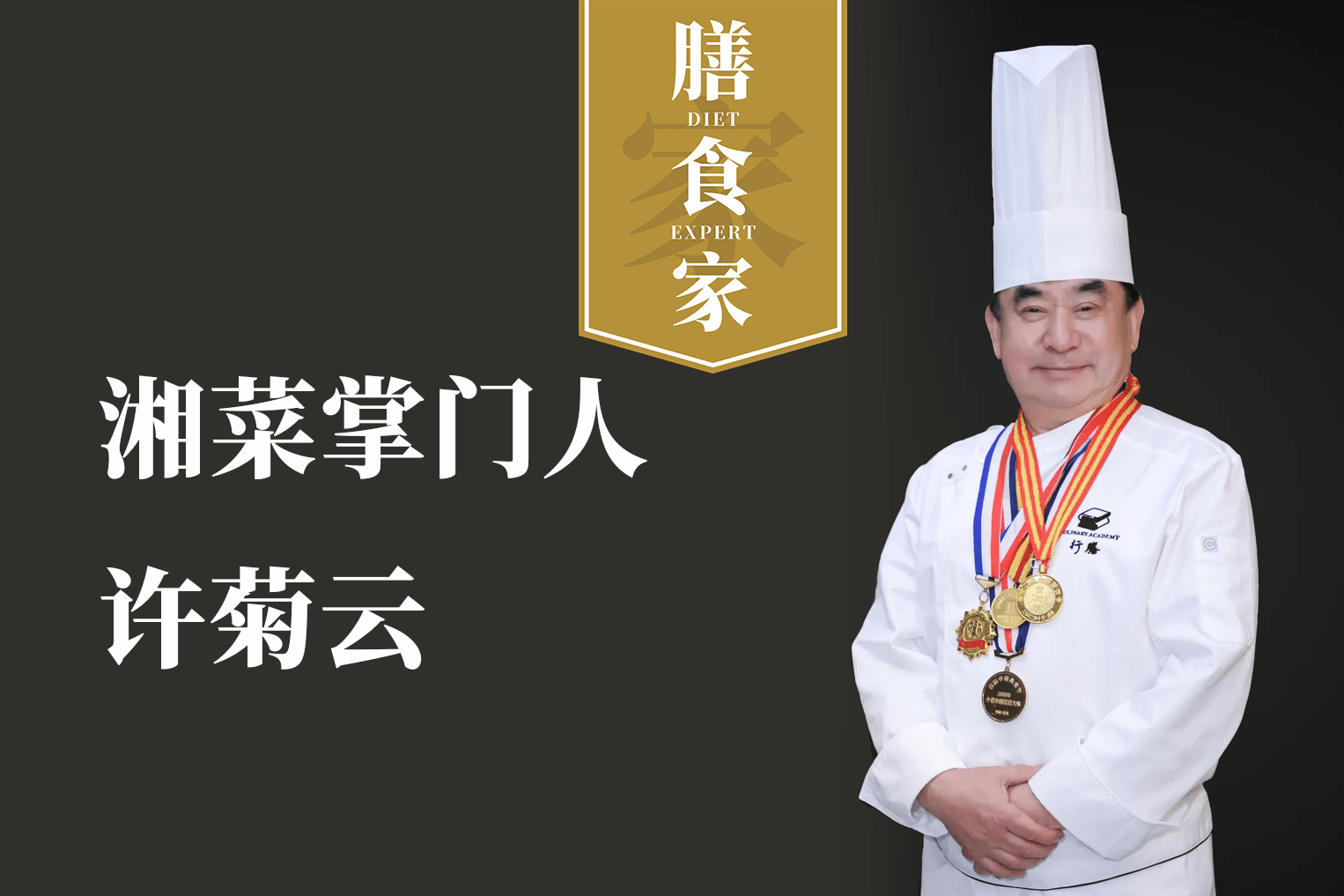 大师出品硬