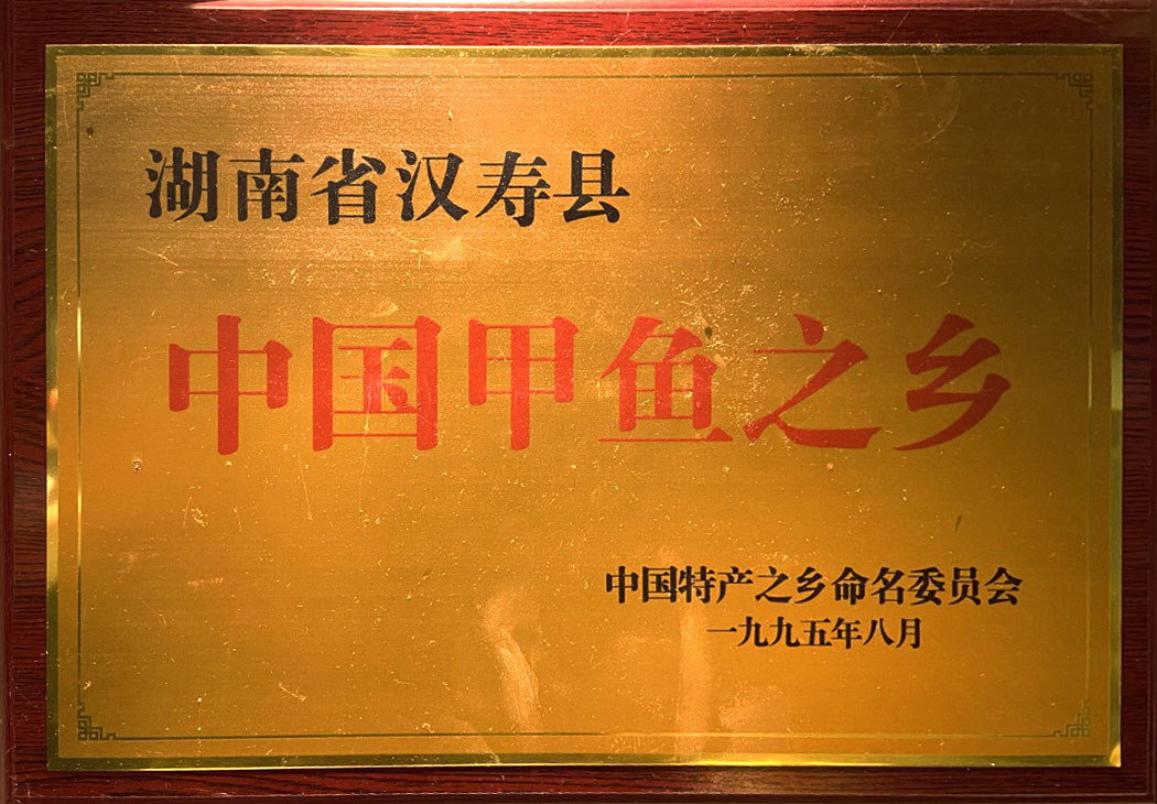 荣誉资质