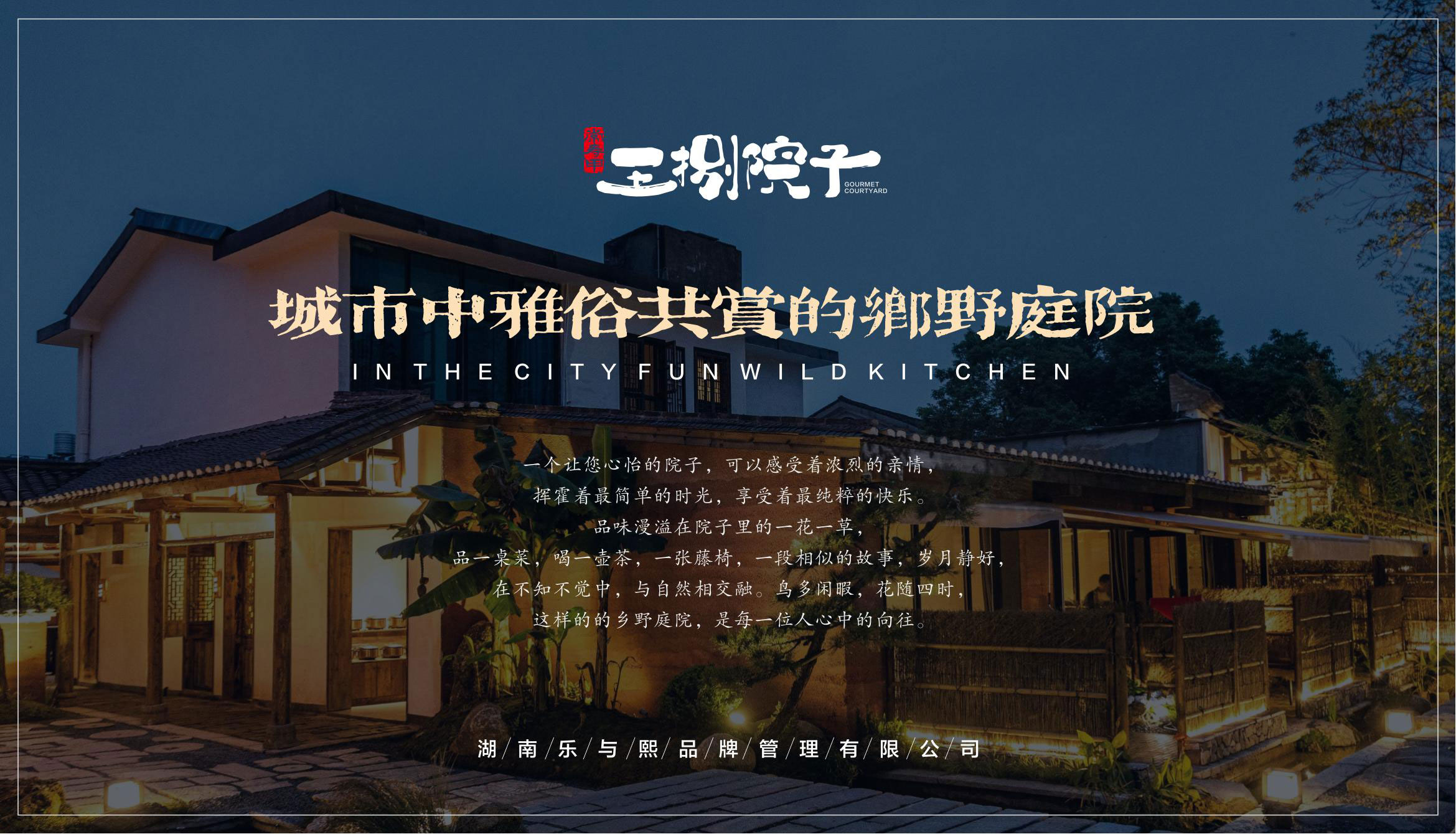 运营经验丰富